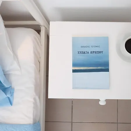 Aurea Blu 05, Experience Nature, Relax, Dream *